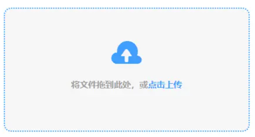 北京k10平台使用讲解 - 添加文件